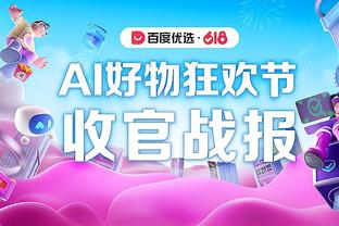 betway在线投注截图4